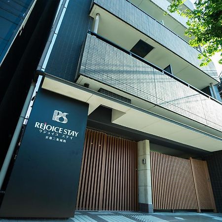 Rejoice Stay Kyoto Nijojo Minami Zewnętrze zdjęcie